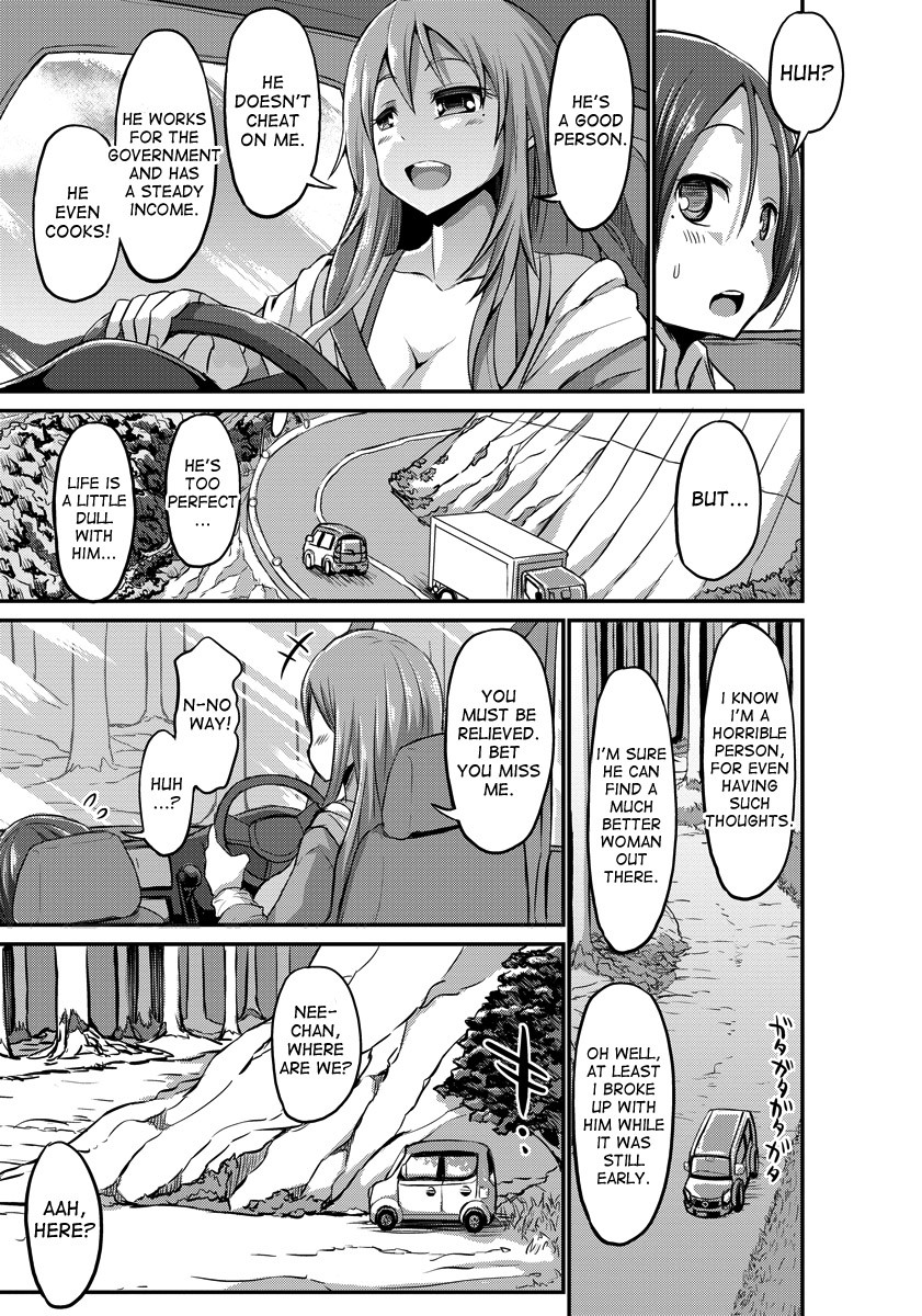 Hentai Manga Comic-Urahara Sister-Read-3